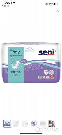 Послеродовые прокладки