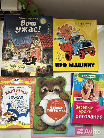 Книжки для дошкольников