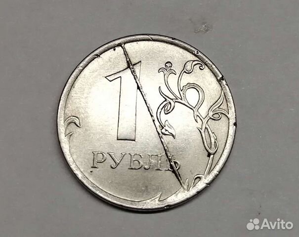 Монета 1 рубль 2016г брак
