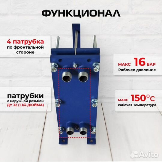 Теплообменник SN04-10 для отопления 80 м2 8кВт