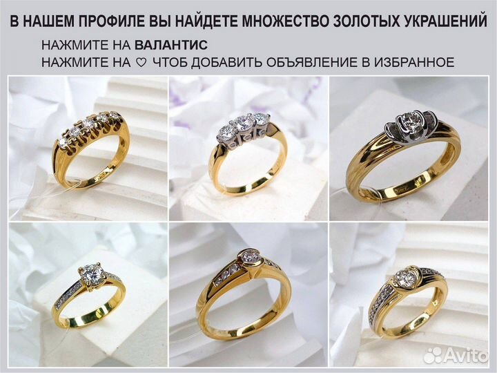 Золотое кольцо с бриллиантом 750 пробы 0,16 ct