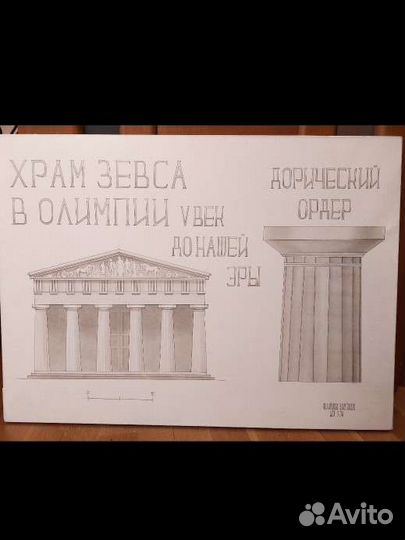 Репетитор по рисованию для детей