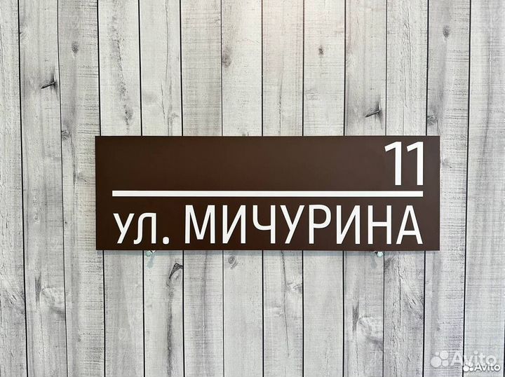 Табличка с набором крепежа