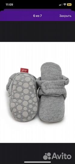 Детский демисезонный комбинезон