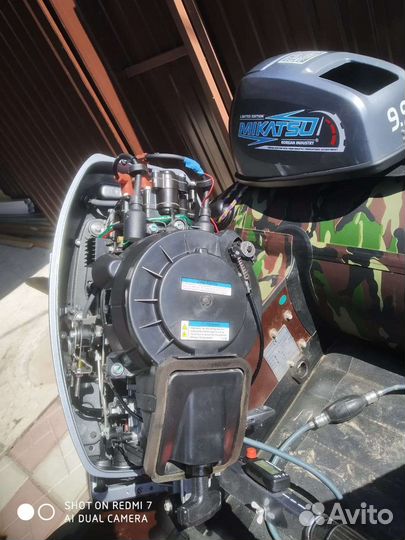 Лодка нднд с мотором 9.9