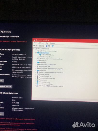 Замечательный компьютер для игр и работы