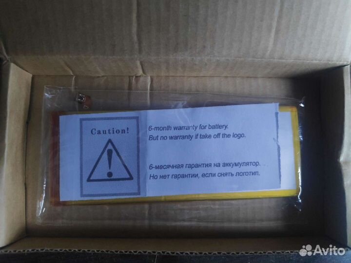 Аккумуляторная батарея inFocus M808/M560/V5 HE305