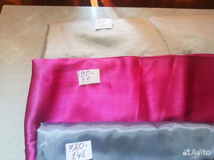 Отрез ткани