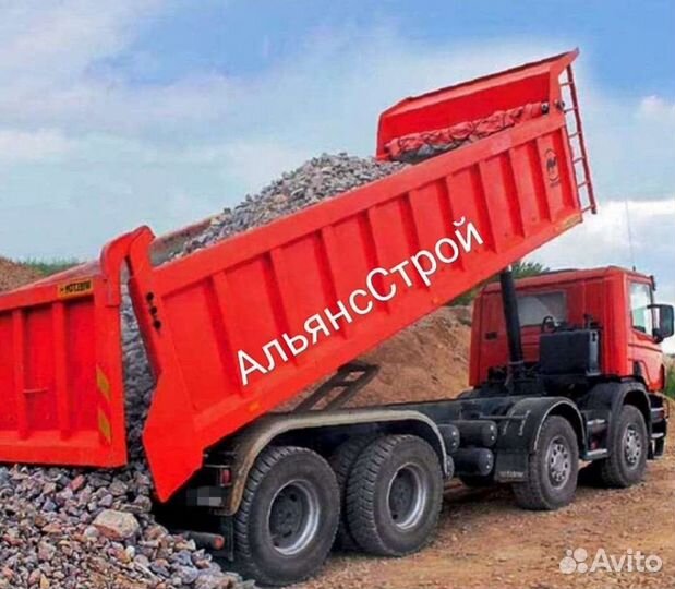 Бой бетона и кирпича