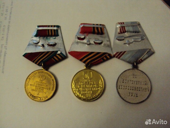 Нагрудный знак