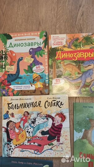 Детские книжки для детей 2-5 лет (пакетом)