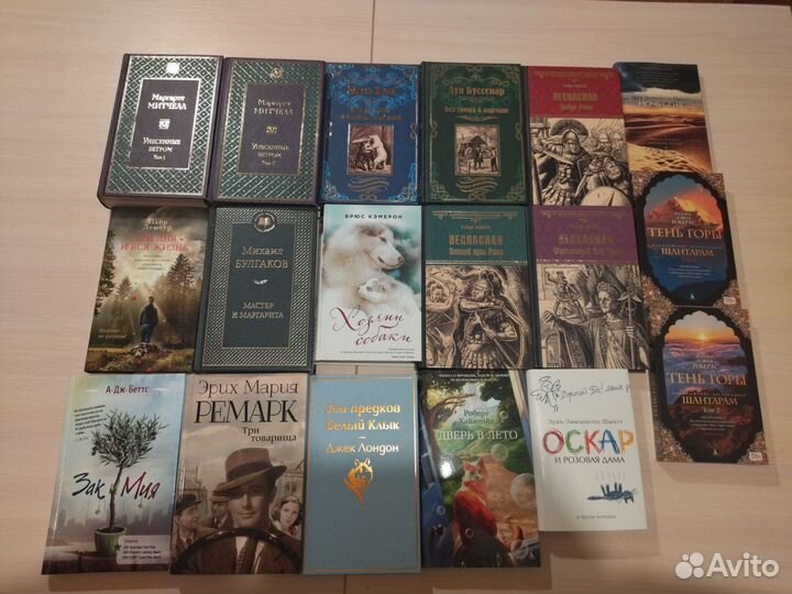 Книги из домашней библиотеки