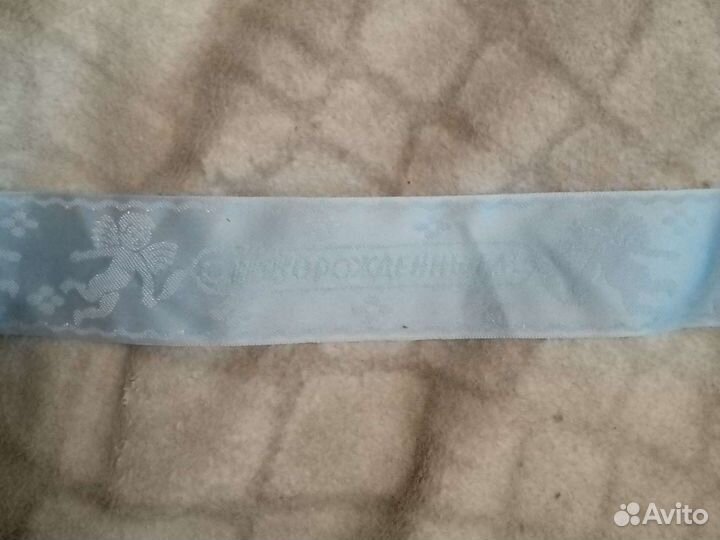 Лента на выписку