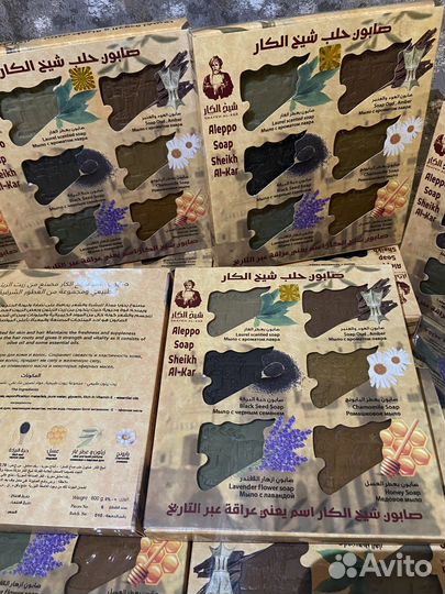 Подарочный набор Алеппо Sheikh Al-Kar