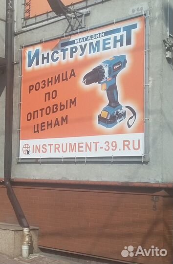 Ножницы секаторные аккум 18V под акб Makita