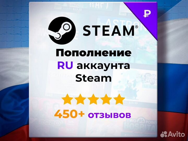 Steam Wallet Россия