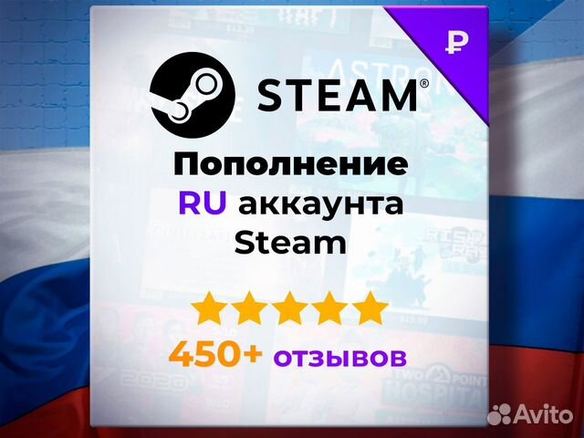Steam Wallet Россия