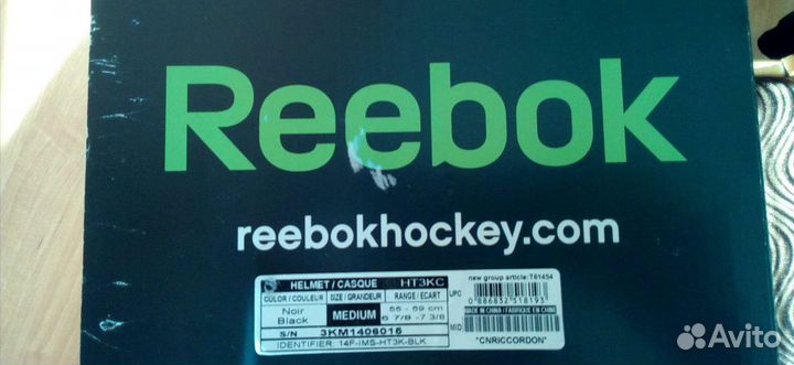 Шлем хоккейный