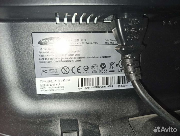 Монитор Samsung 22