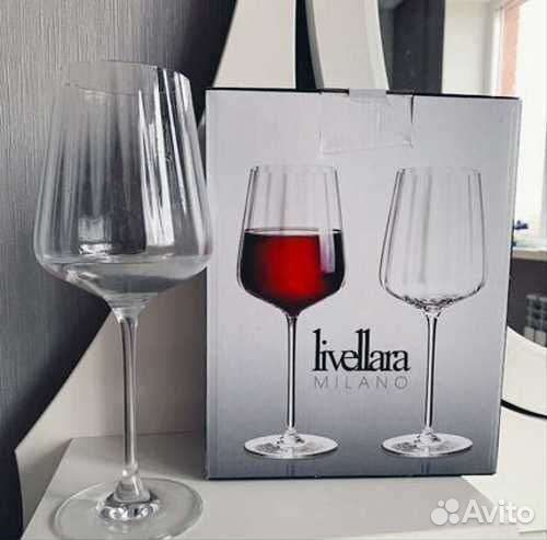 Бокалы livellara milano