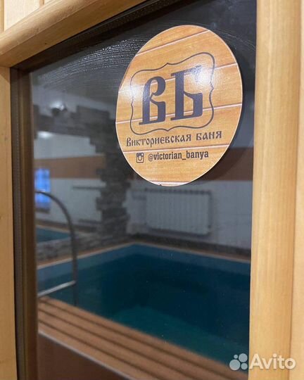 Баня на дровах, бассейн