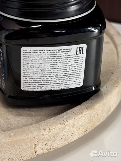 Davines heart of glass кондиционер 250мл новый