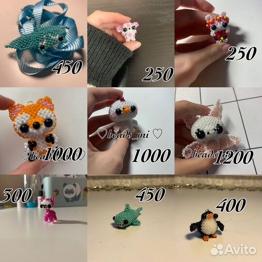 Амигуруми из бисера