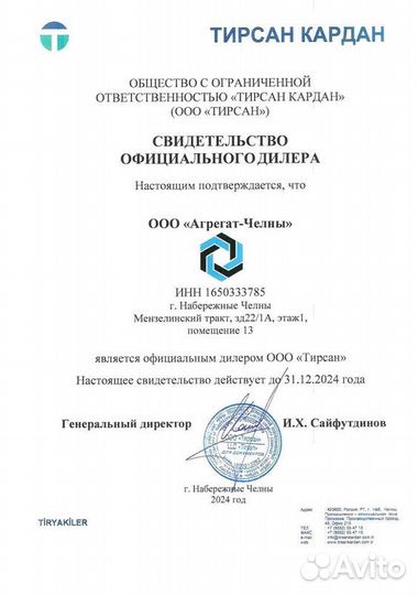 Распылитель форсунки VDO (Siemens)