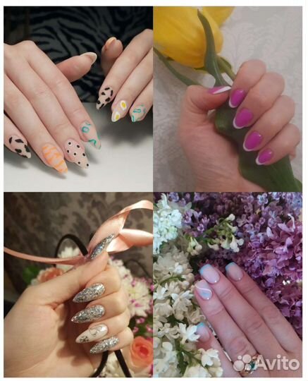 Маникюр, педикюр