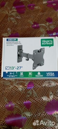 Кронштейн для телевизора на стену.Новый