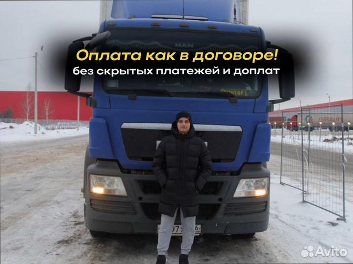 Междугородние перевозки для юр лиц от 200км