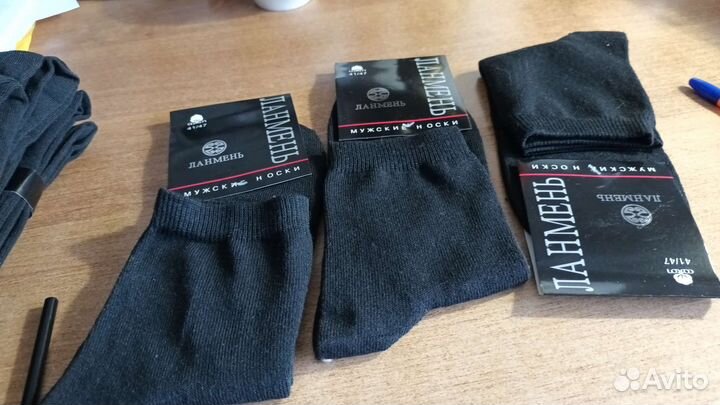 Носки мужские