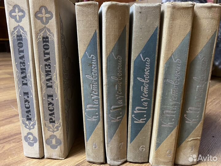 Расул Гамзатов Паустовский