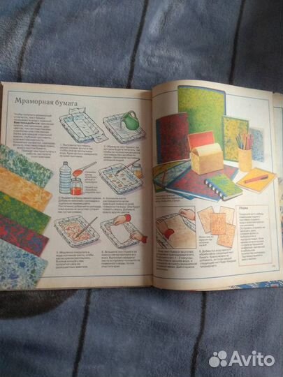 Книги по рукоделию