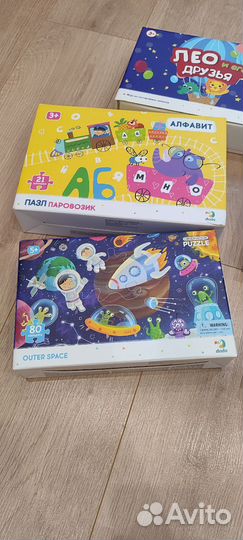 Пазлы детские
