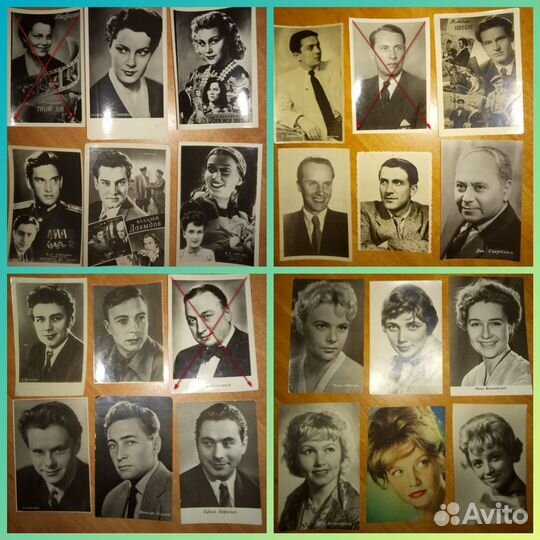 Актеры СССР и РФ