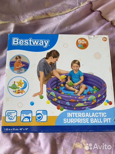 Надувной манеж-бассейн с 50шариками