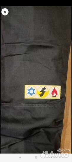 Спецодежда