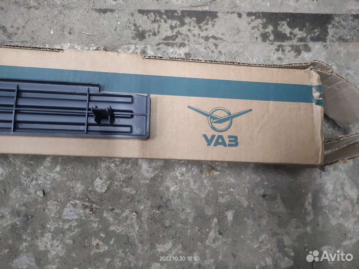 Облицовка порога багажника УАЗ Патриот