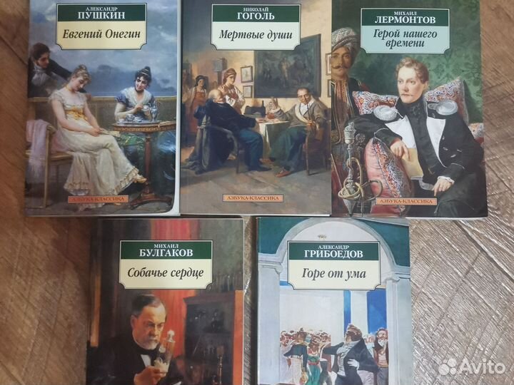 Книги для школьной программы 8-9 класс