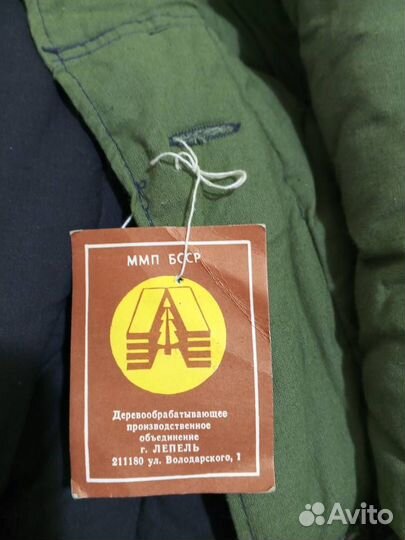 Ватник (фуфайка) советский новый