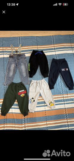 Спортивные штаны