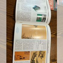 Винтажный каталог издательства Smena (ЧССР), 78 г