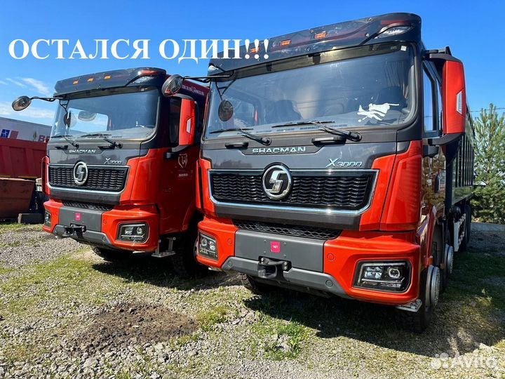 Shacman (Shaanxi) X3000, 2023