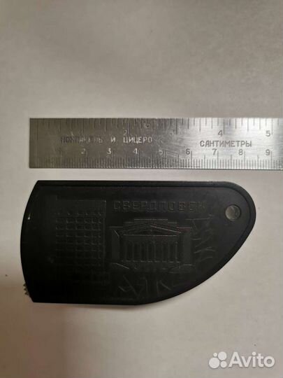 Лупа складная