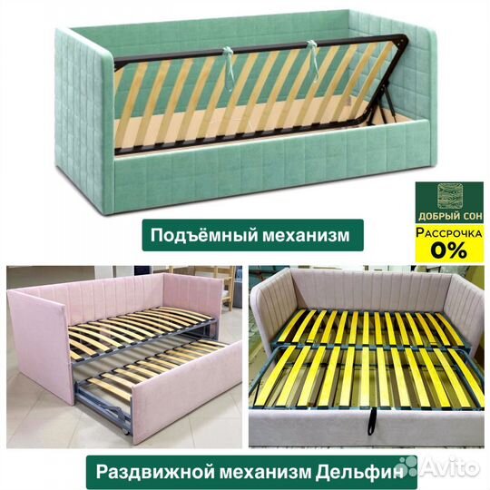 Детский диван кровать угловой