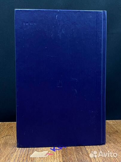 Страницы истории советского общества