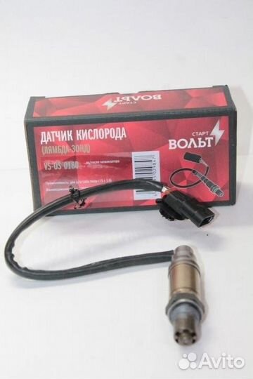 Датчик кислорода ваз