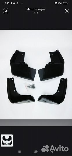 Nissan Teana l33 Брызговики