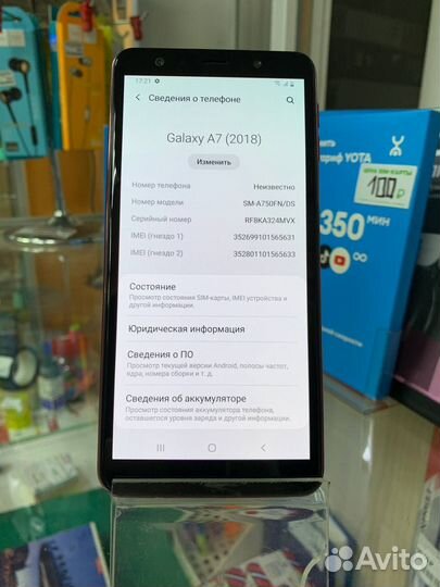 Samsung Galaxy A7 (2018), 4/64 ГБ